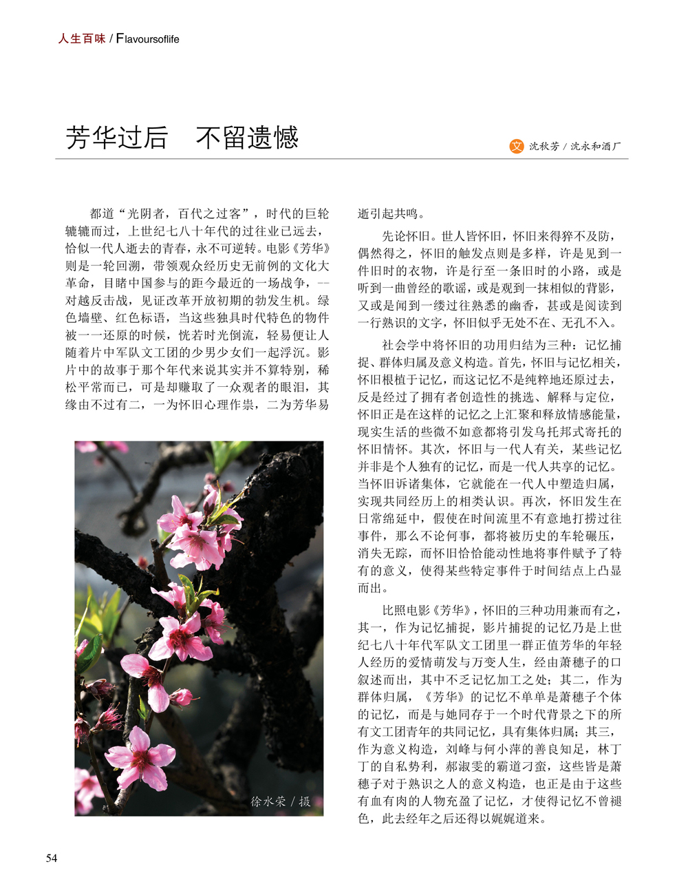 JDB电子·(中国)游戏官网_JDB