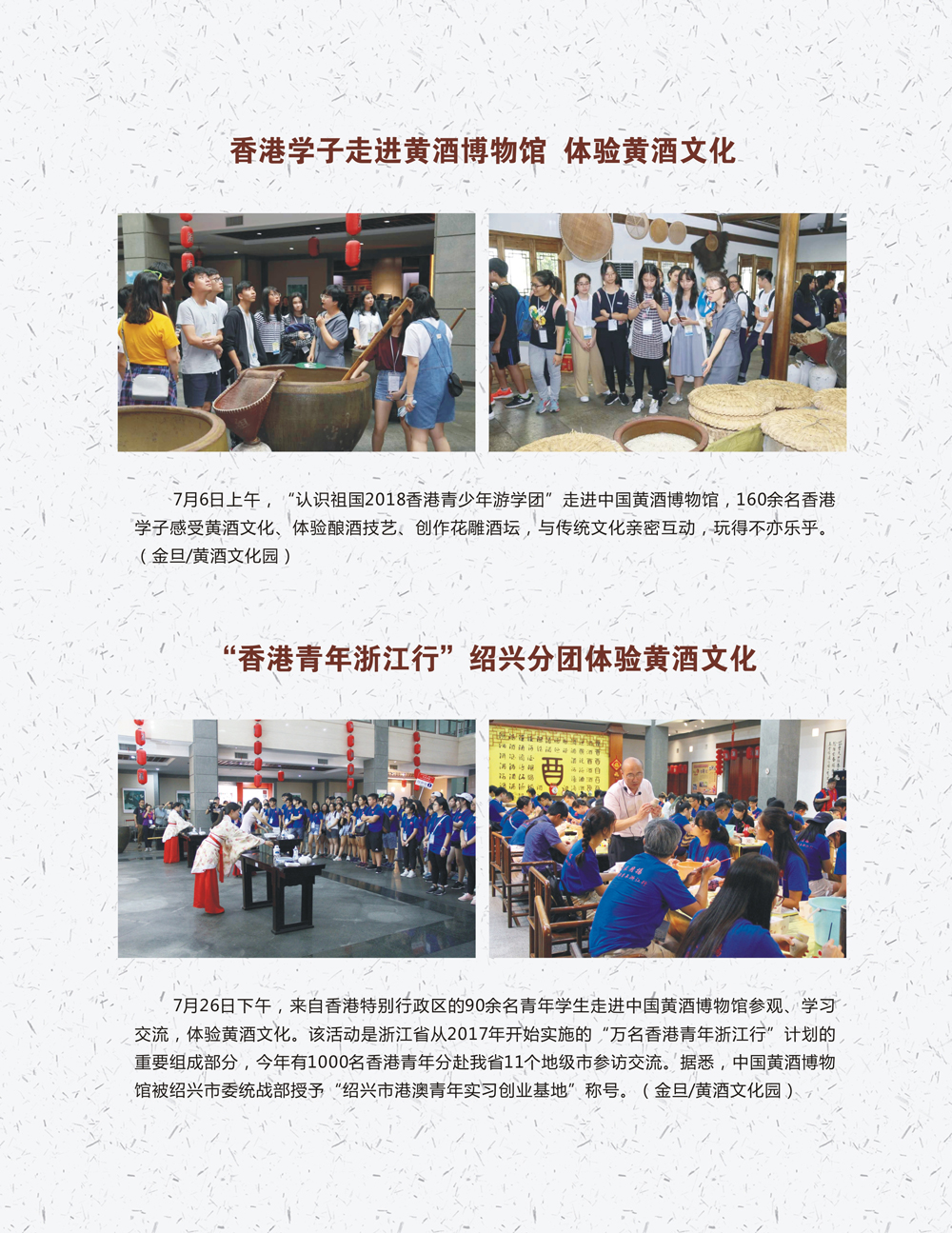 JDB电子·(中国)游戏官网_JDB