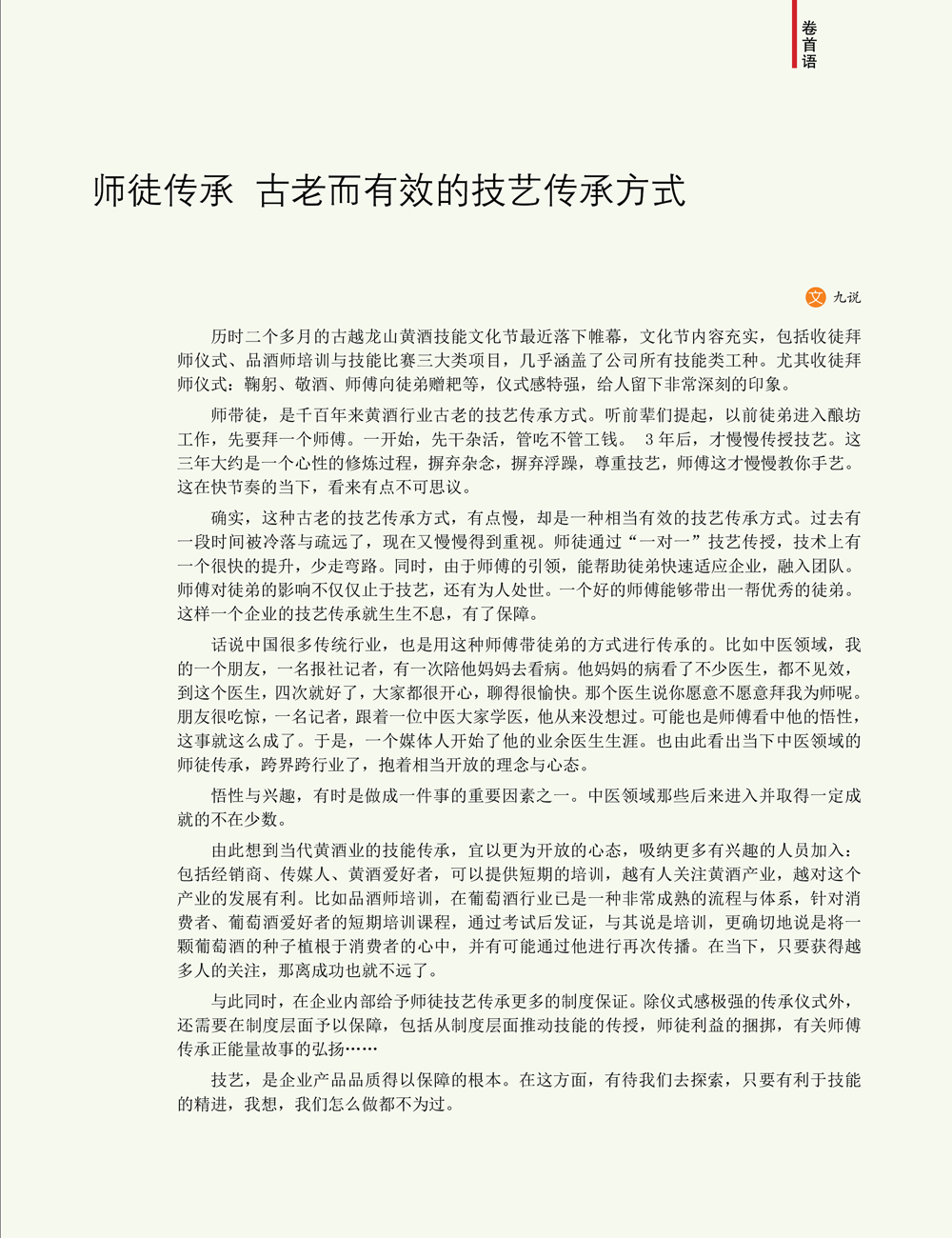 JDB电子·(中国)游戏官网_JDB