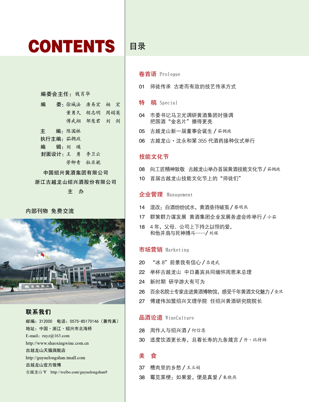 JDB电子·(中国)游戏官网_JDB