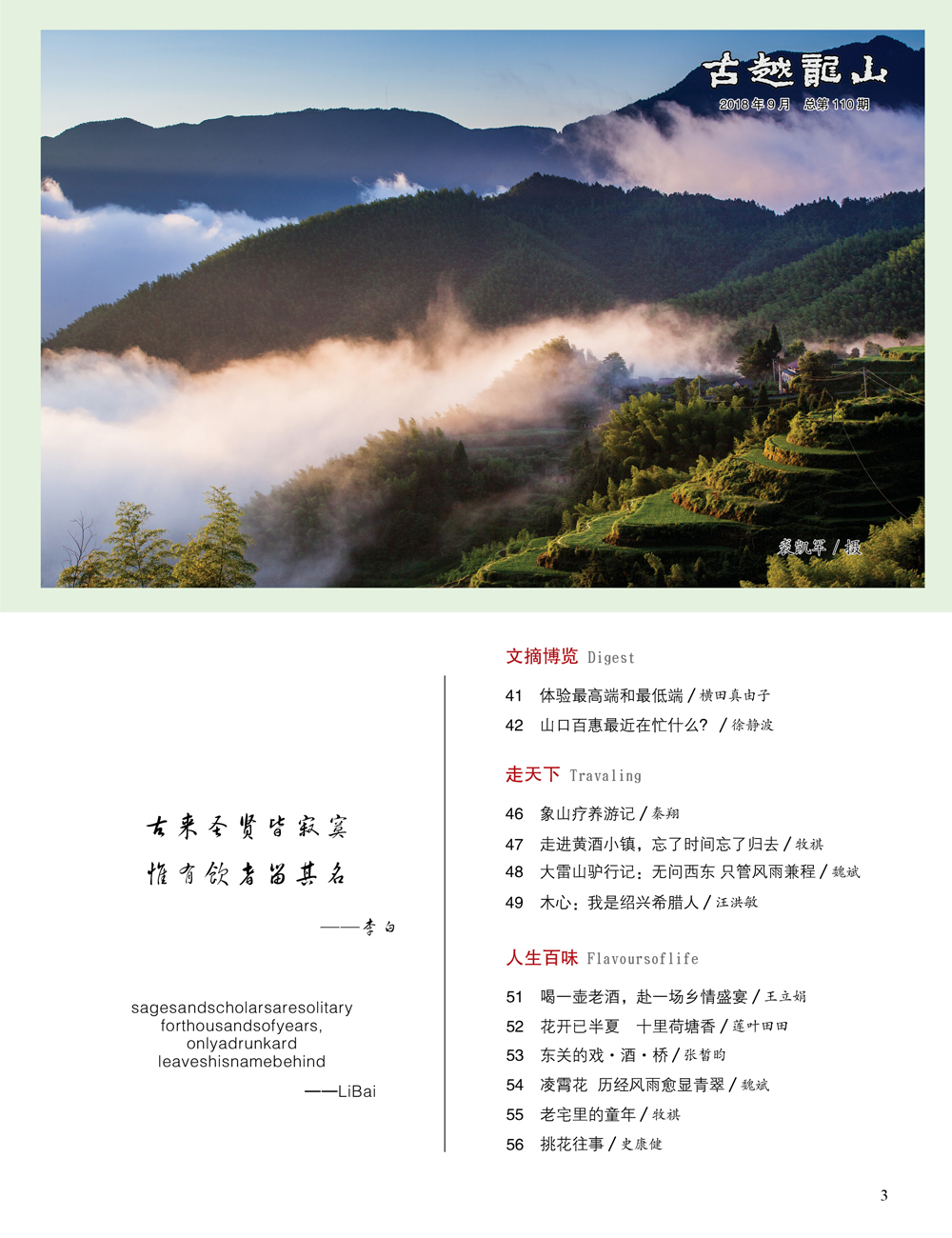 JDB电子·(中国)游戏官网_JDB