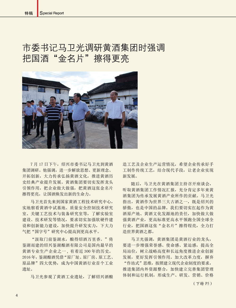 JDB电子·(中国)游戏官网_JDB