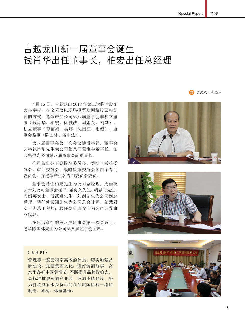 JDB电子·(中国)游戏官网_JDB