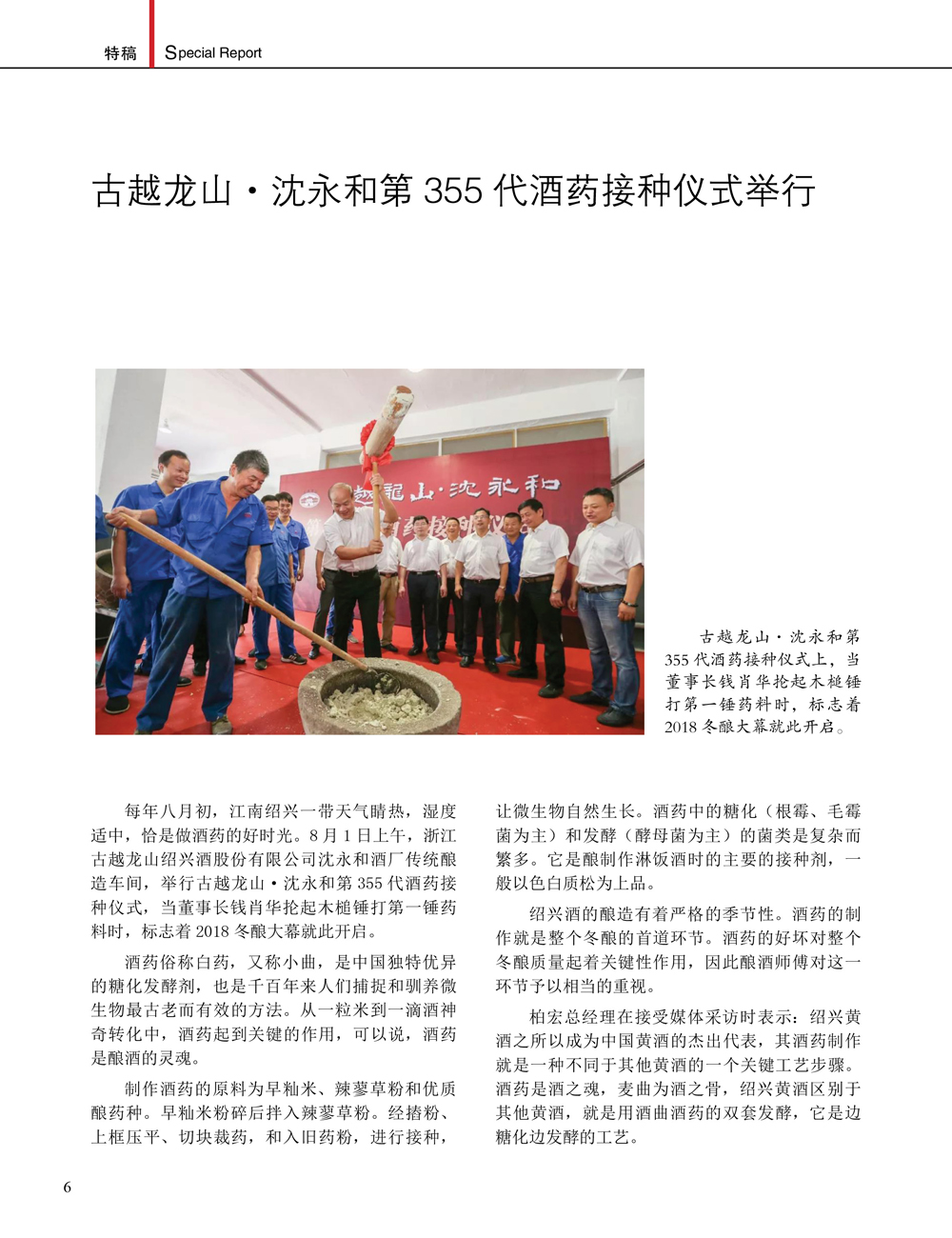 JDB电子·(中国)游戏官网_JDB