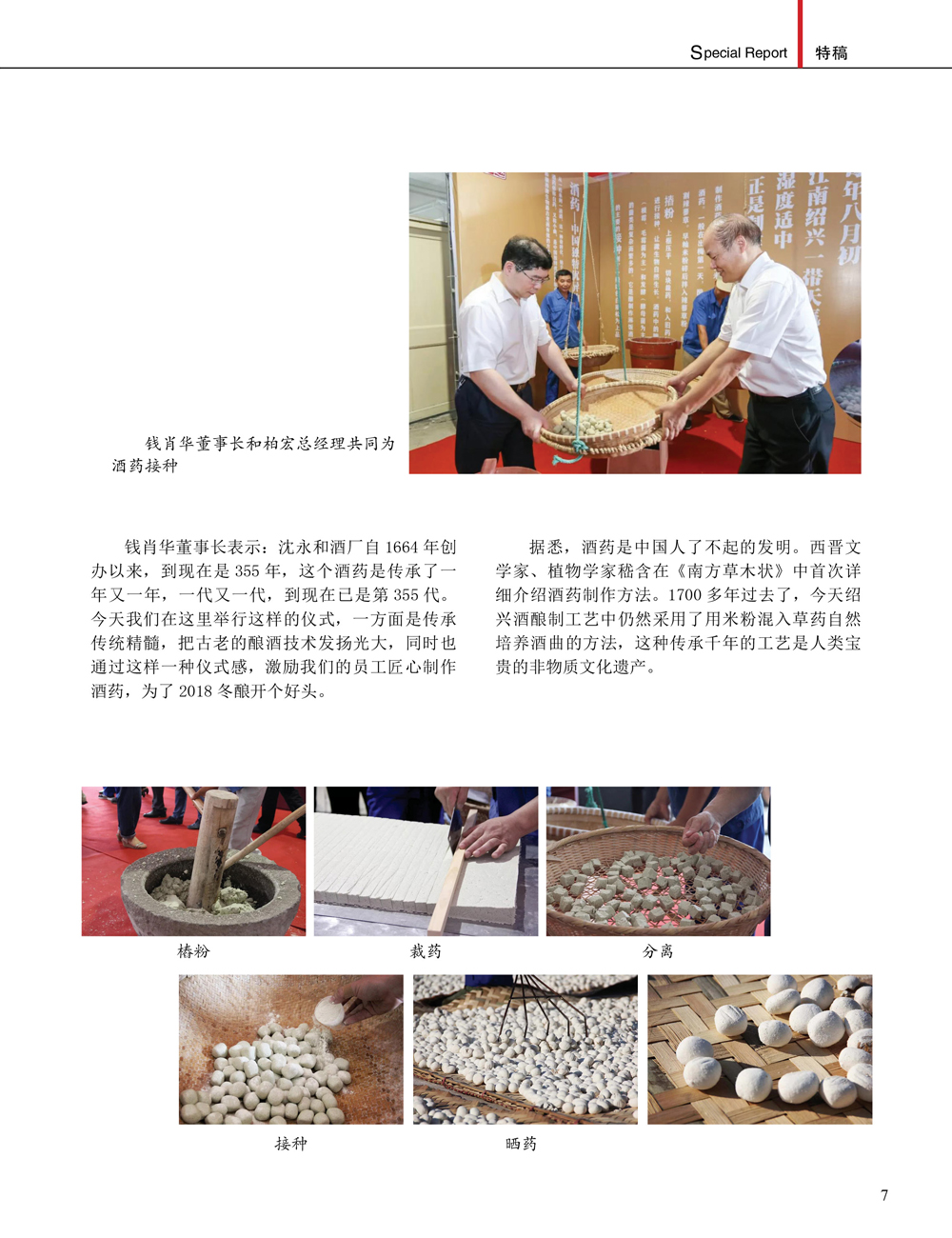 JDB电子·(中国)游戏官网_JDB