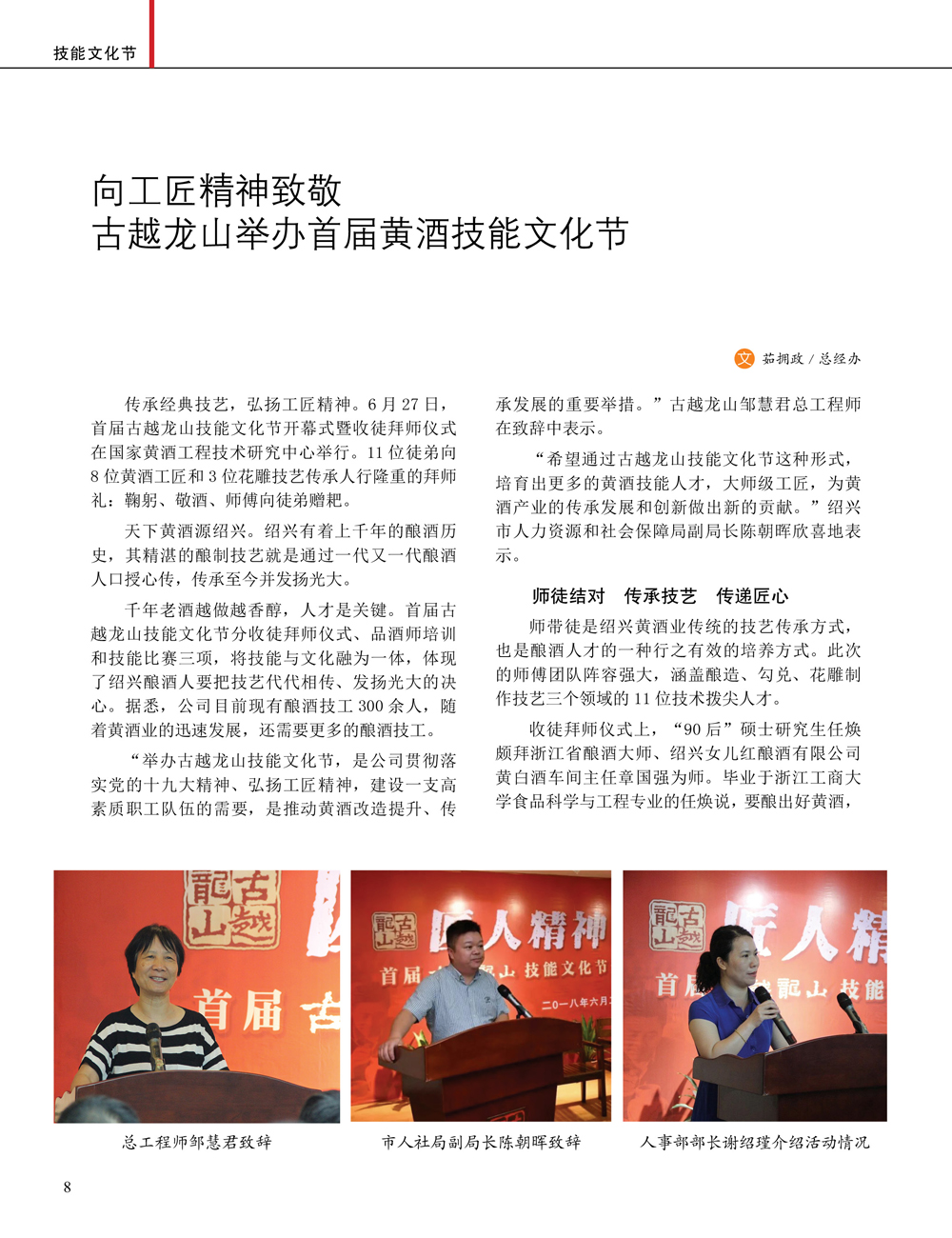 JDB电子·(中国)游戏官网_JDB