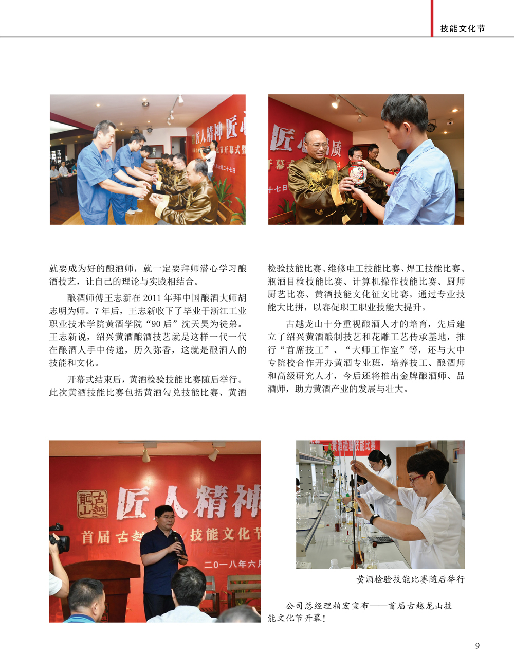 JDB电子·(中国)游戏官网_JDB