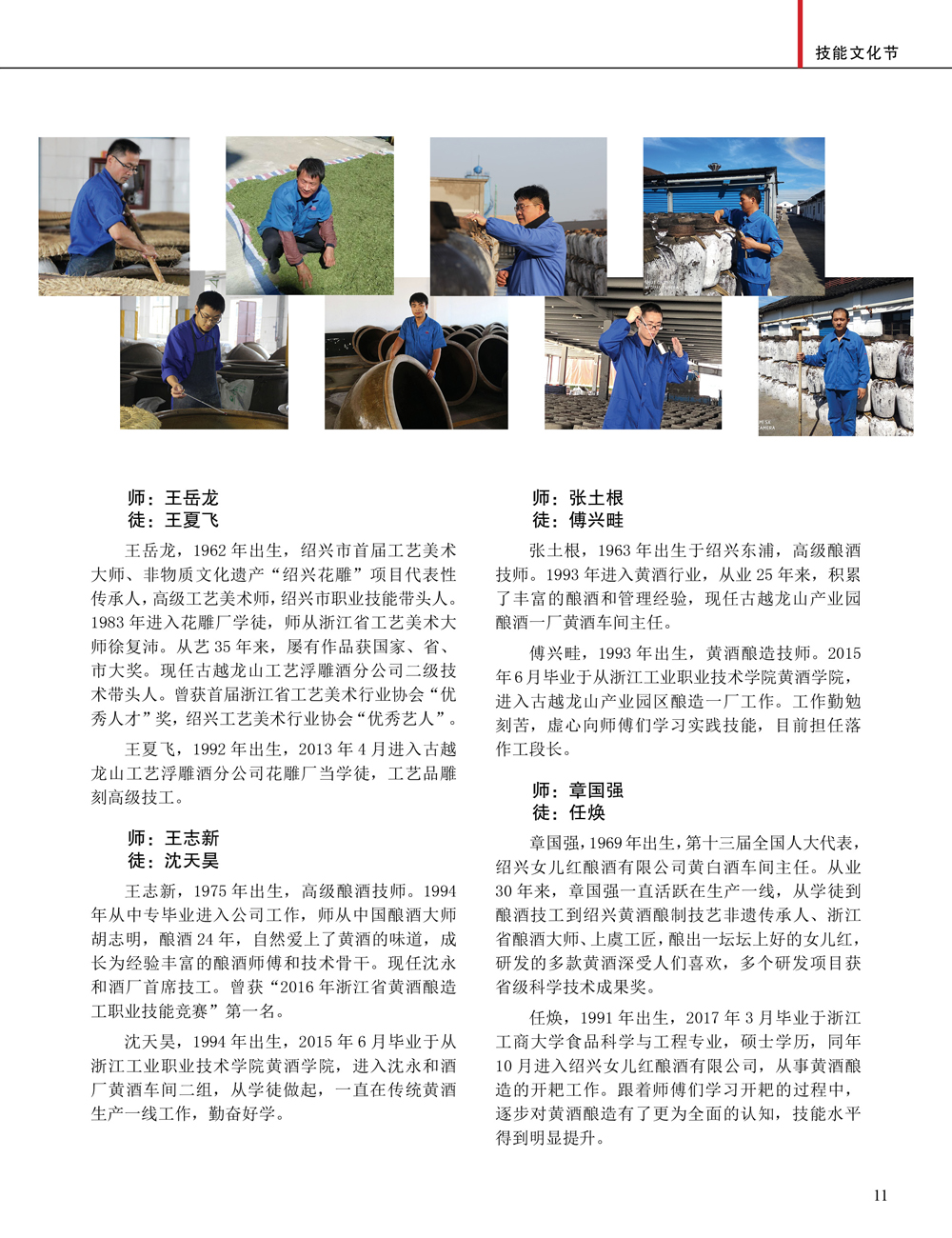 JDB电子·(中国)游戏官网_JDB