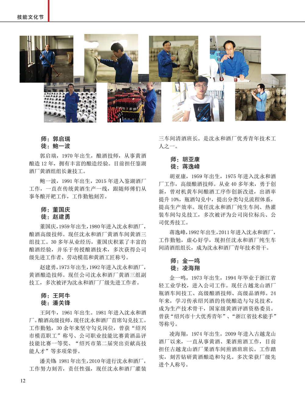 JDB电子·(中国)游戏官网_JDB