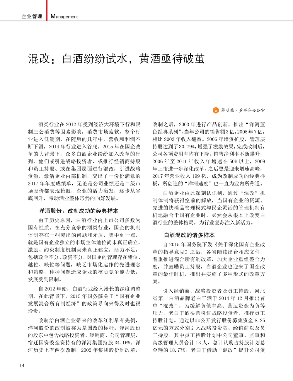 JDB电子·(中国)游戏官网_JDB