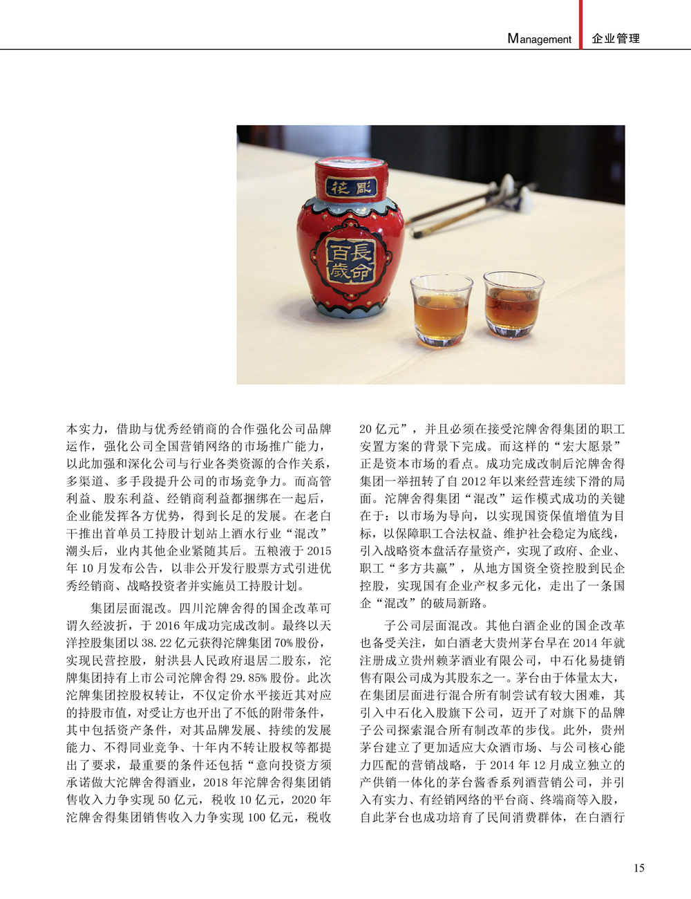 JDB电子·(中国)游戏官网_JDB