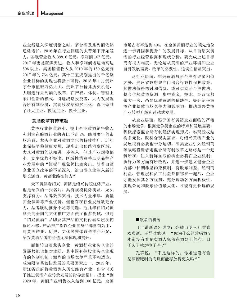 JDB电子·(中国)游戏官网_JDB