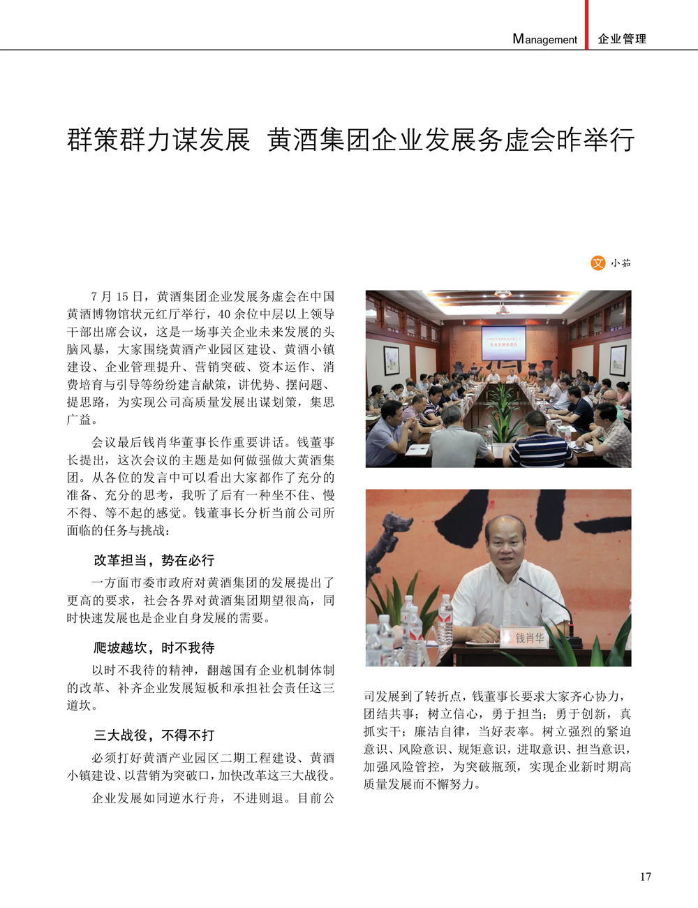 JDB电子·(中国)游戏官网_JDB