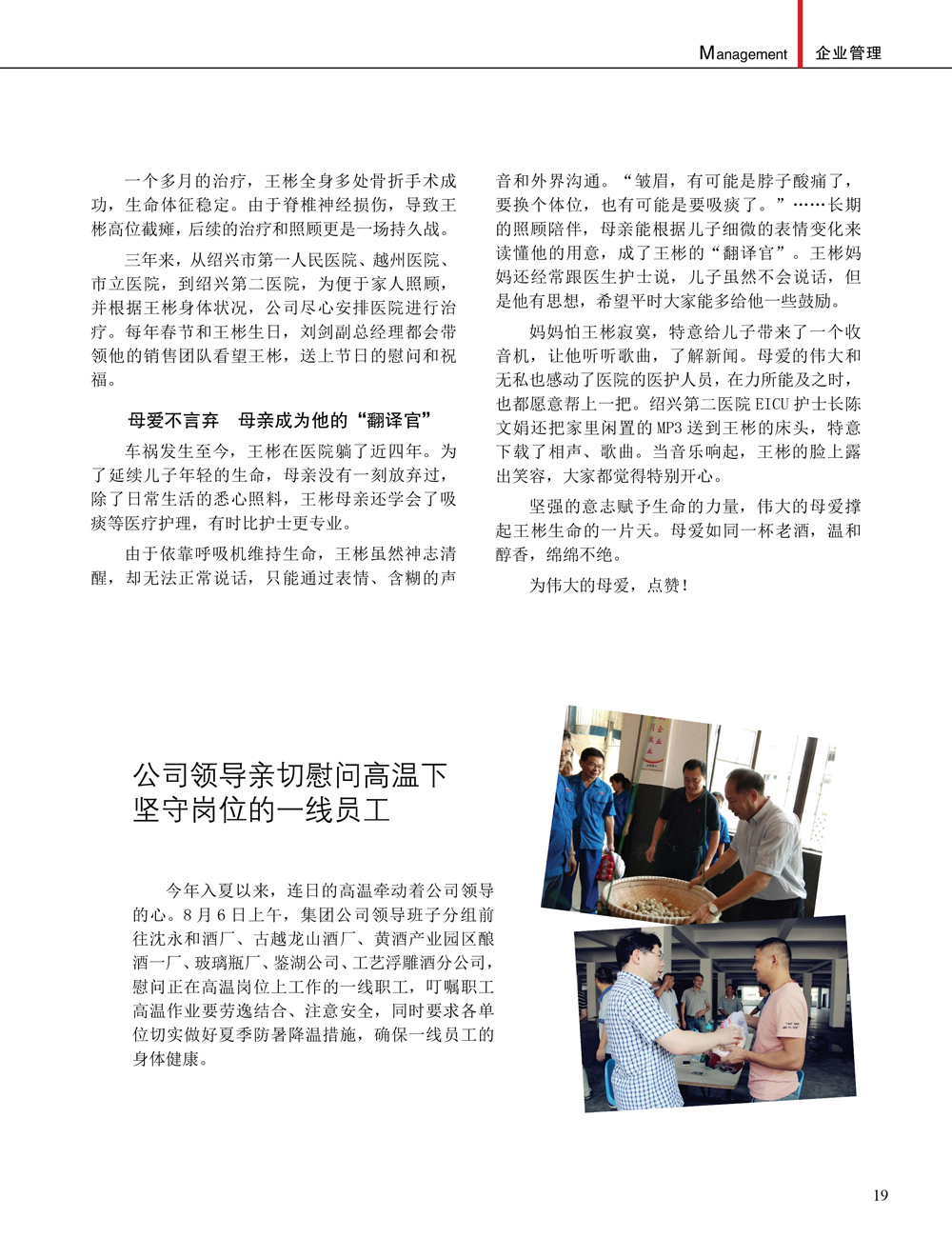 JDB电子·(中国)游戏官网_JDB