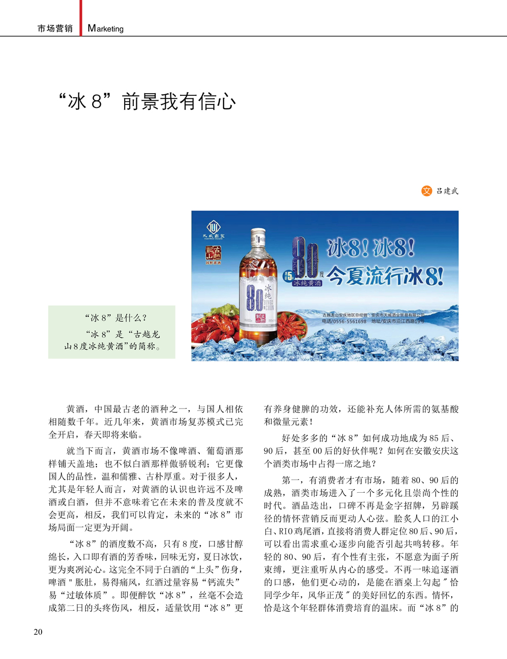 JDB电子·(中国)游戏官网_JDB