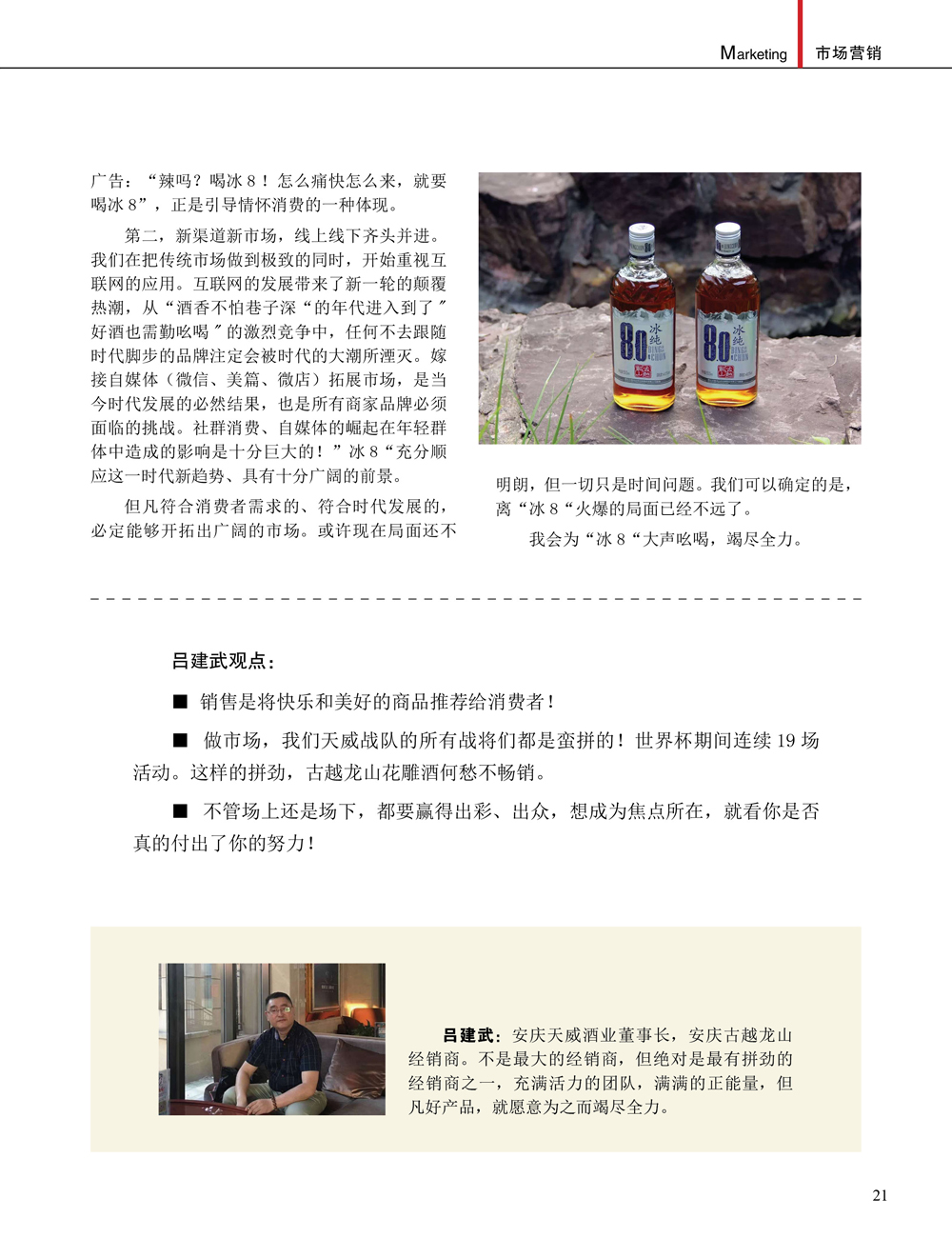 JDB电子·(中国)游戏官网_JDB
