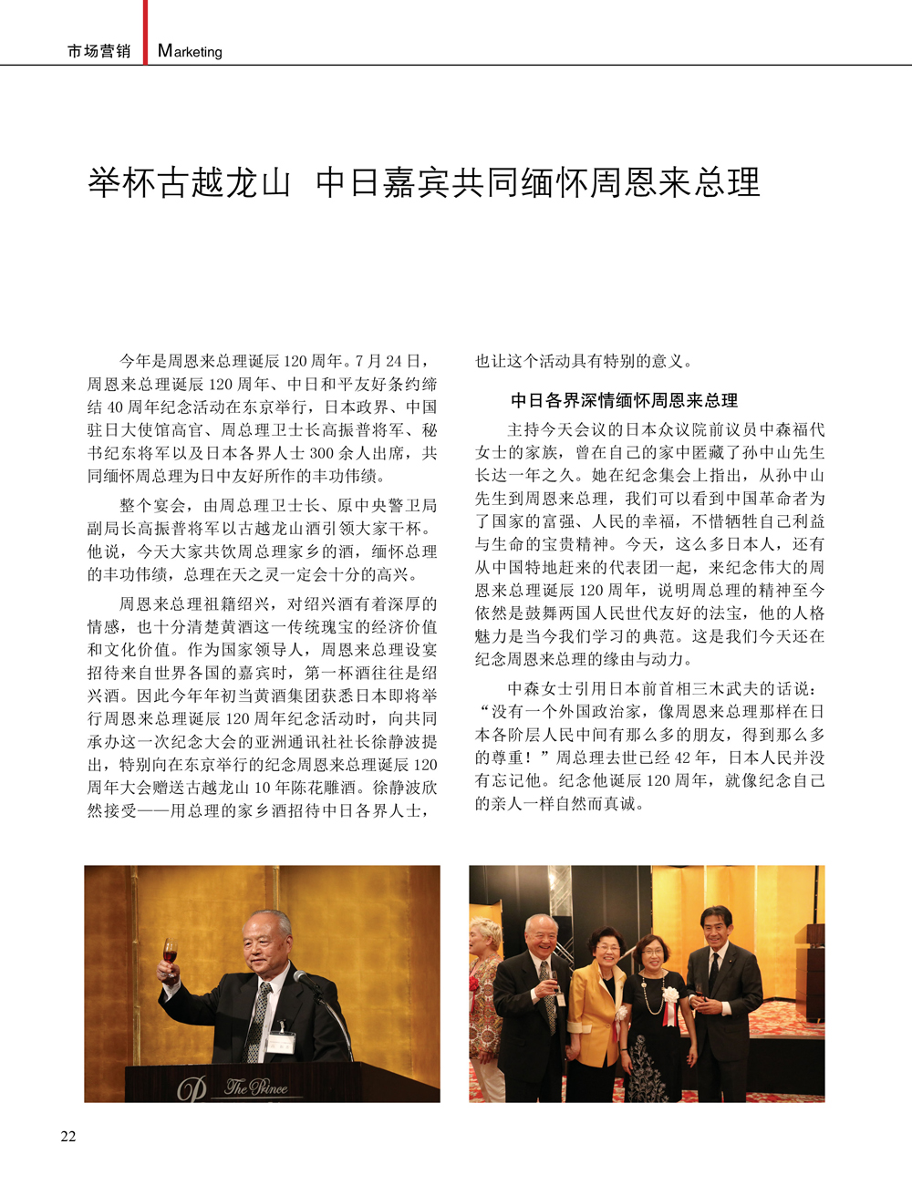 JDB电子·(中国)游戏官网_JDB