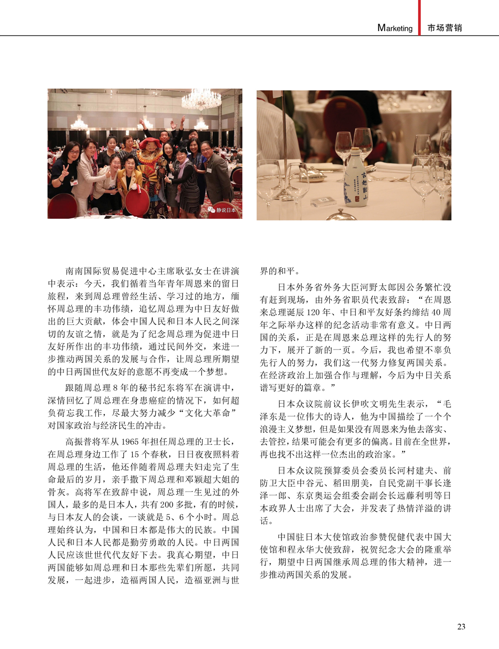 JDB电子·(中国)游戏官网_JDB