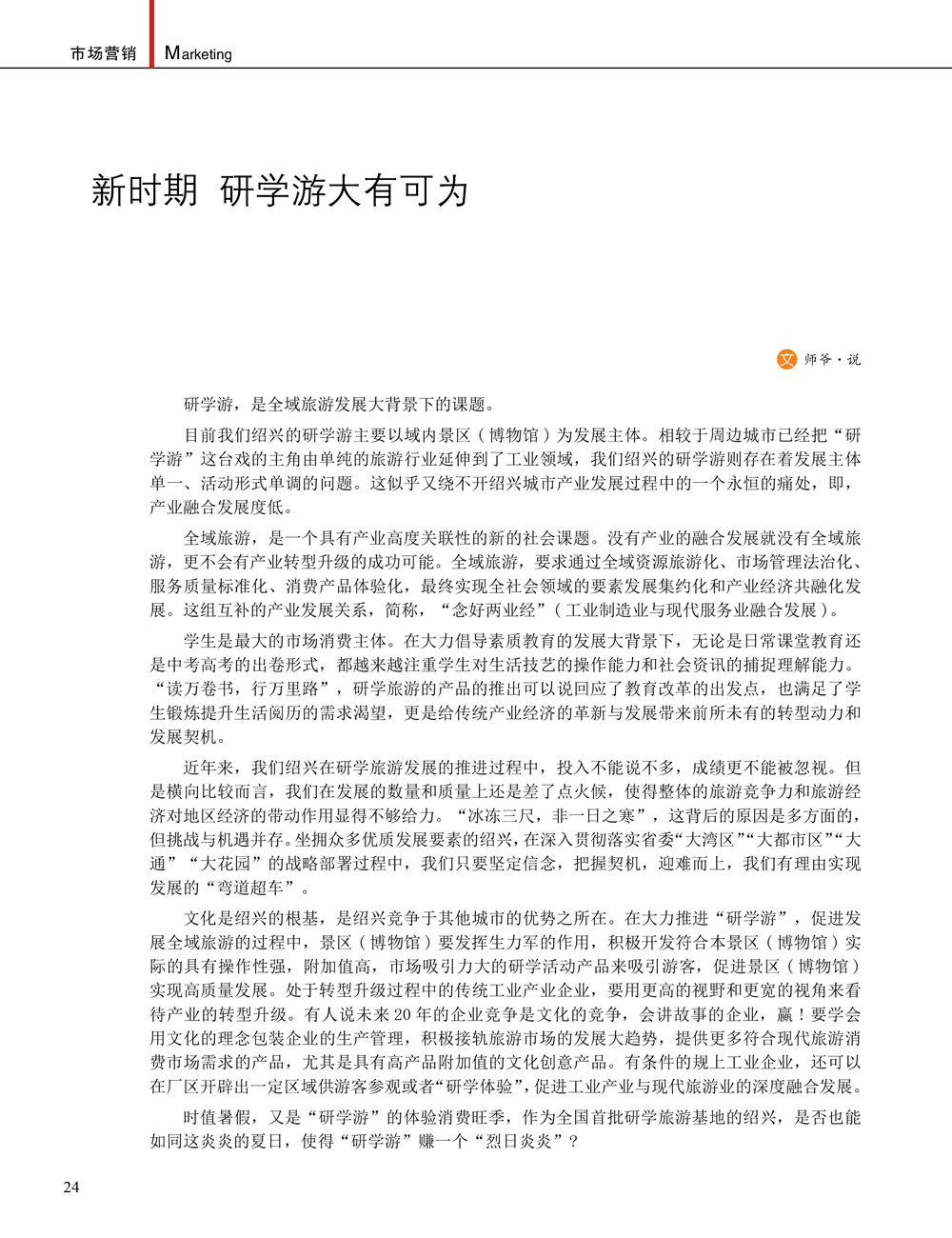 JDB电子·(中国)游戏官网_JDB