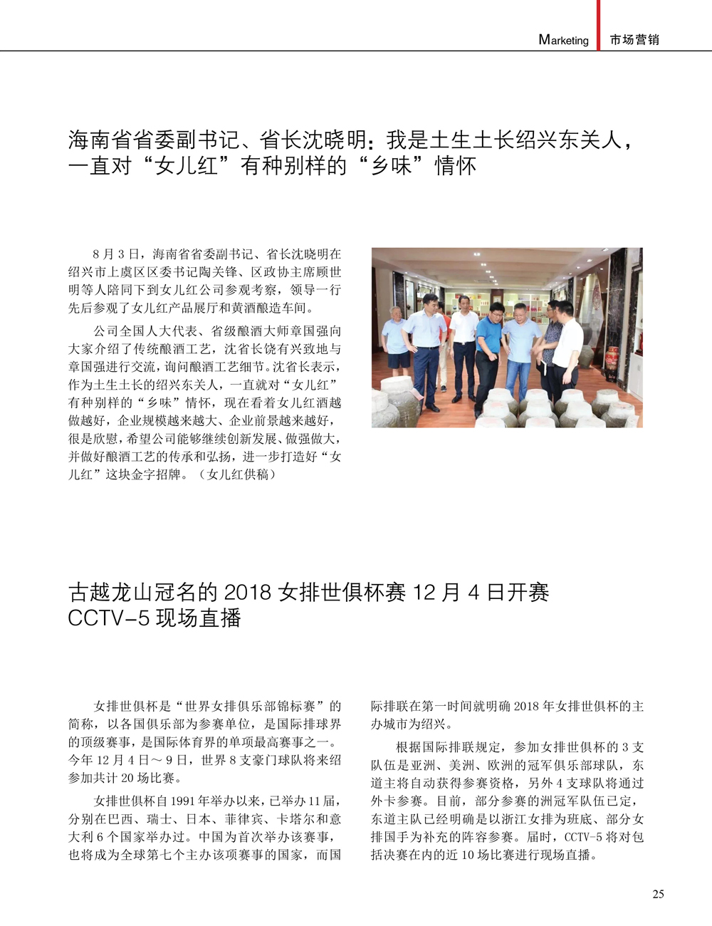 JDB电子·(中国)游戏官网_JDB