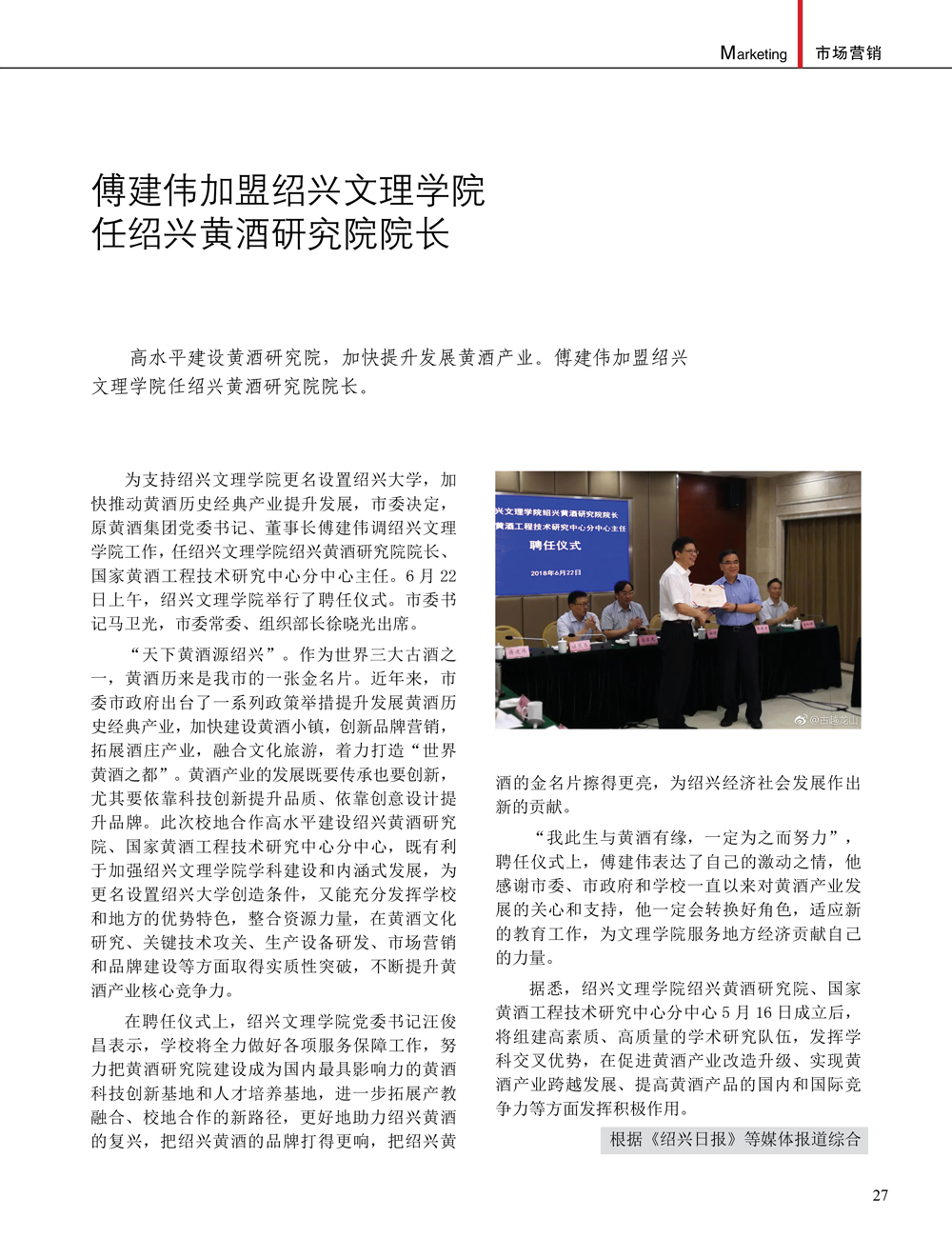 JDB电子·(中国)游戏官网_JDB
