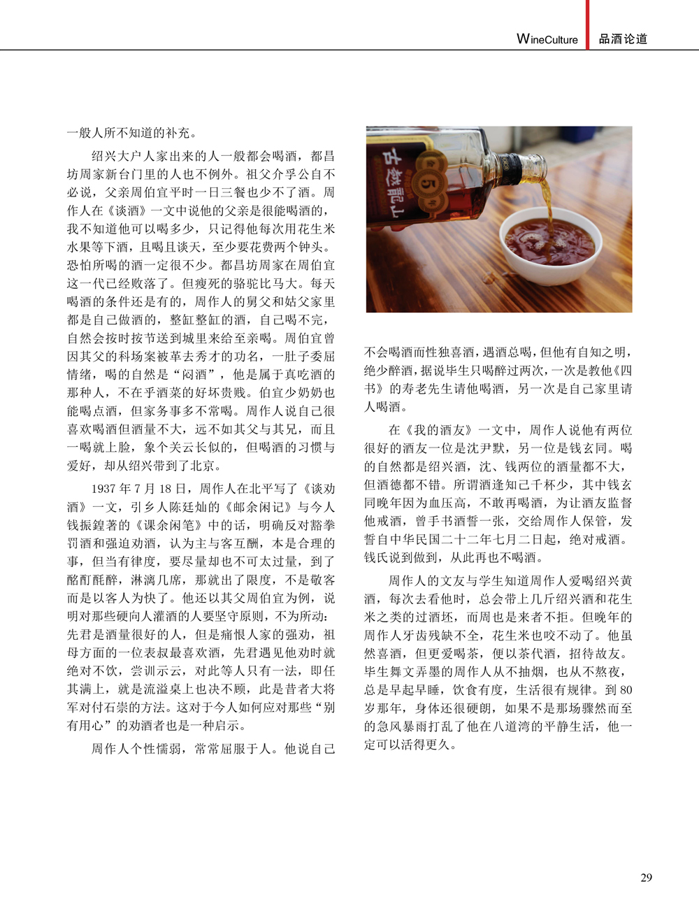 JDB电子·(中国)游戏官网_JDB