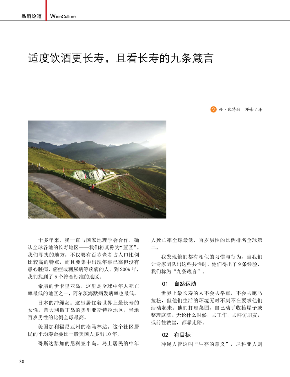 JDB电子·(中国)游戏官网_JDB