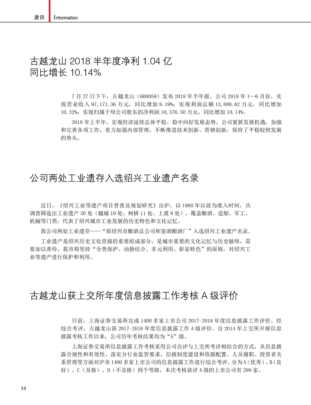 JDB电子·(中国)游戏官网_JDB