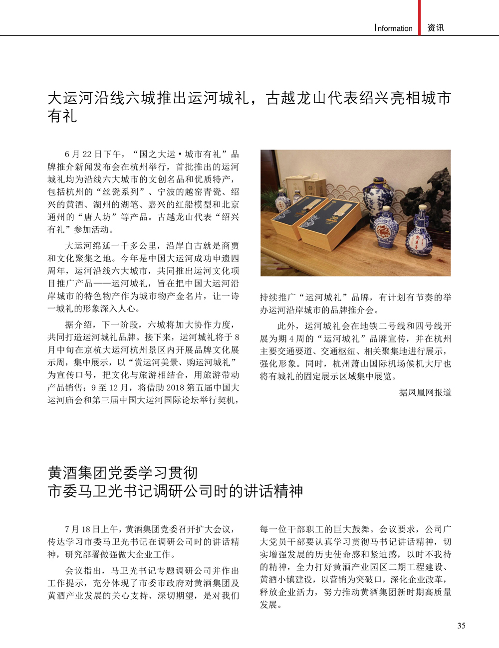 JDB电子·(中国)游戏官网_JDB