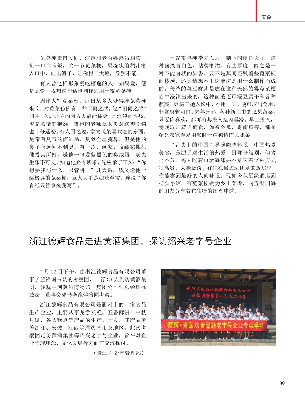 JDB电子·(中国)游戏官网_JDB