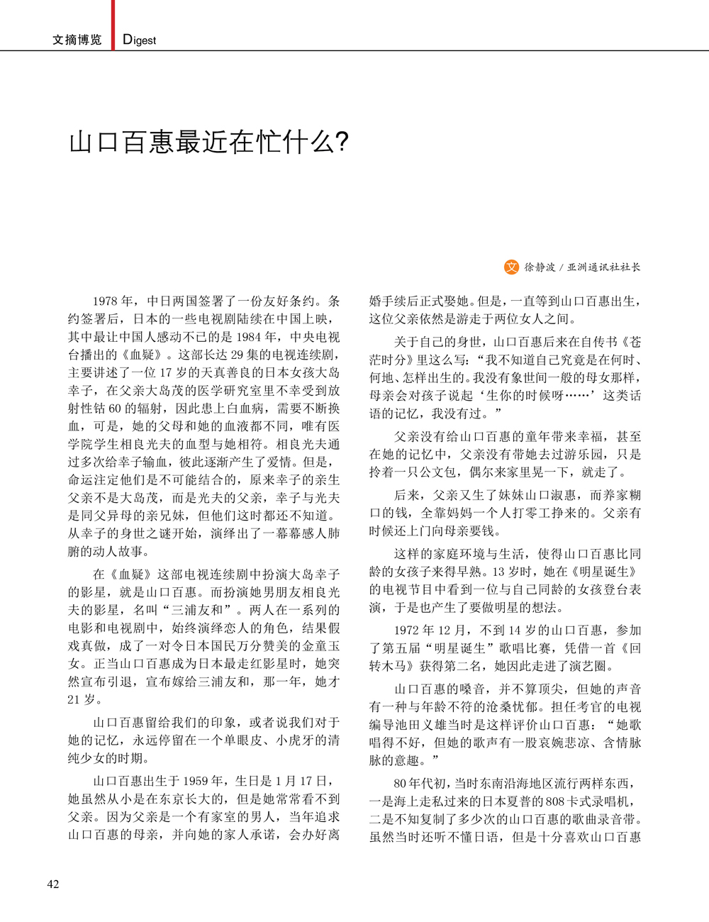 JDB电子·(中国)游戏官网_JDB