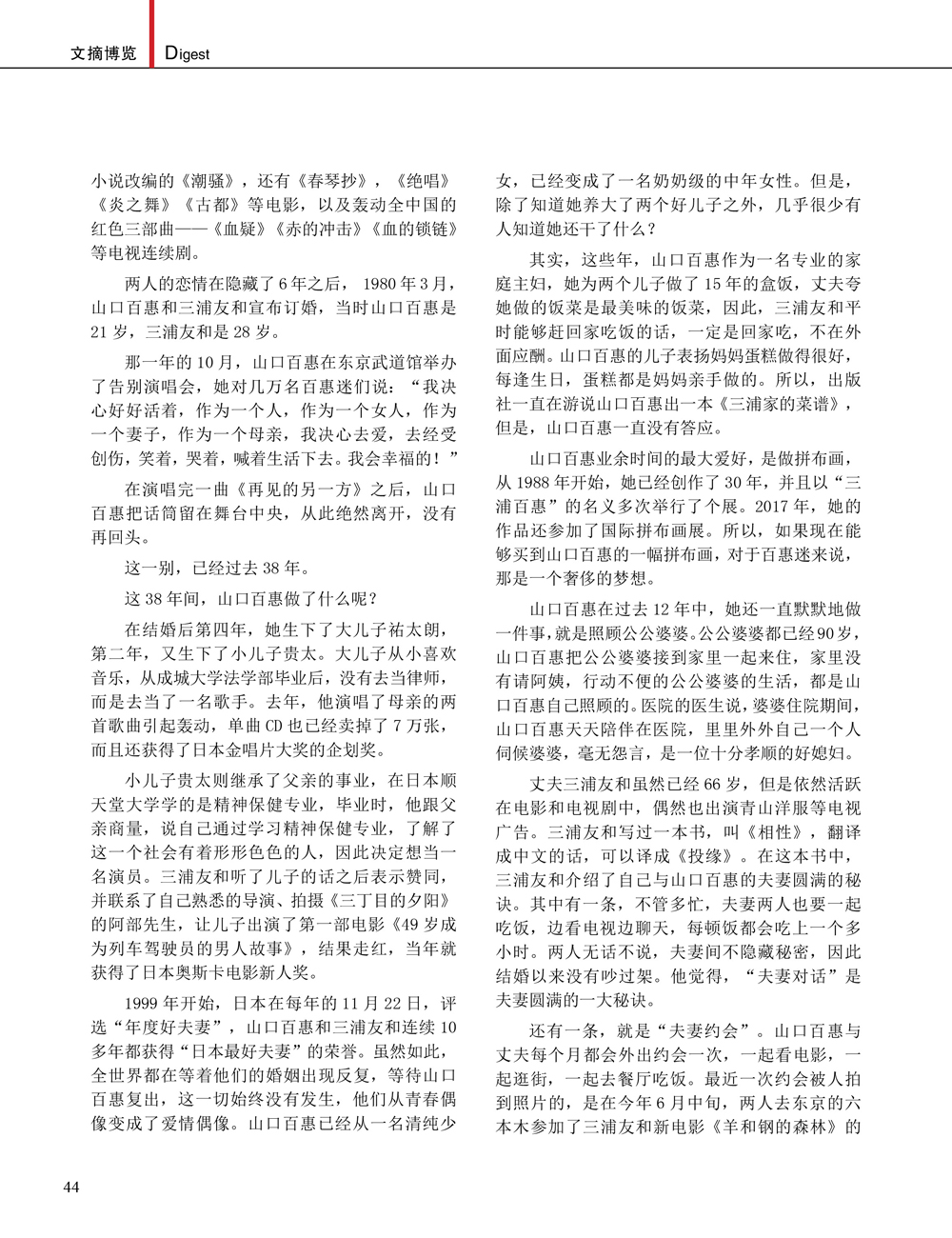 JDB电子·(中国)游戏官网_JDB