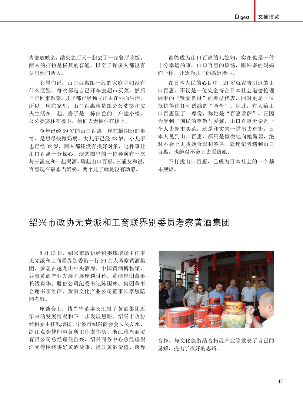 JDB电子·(中国)游戏官网_JDB