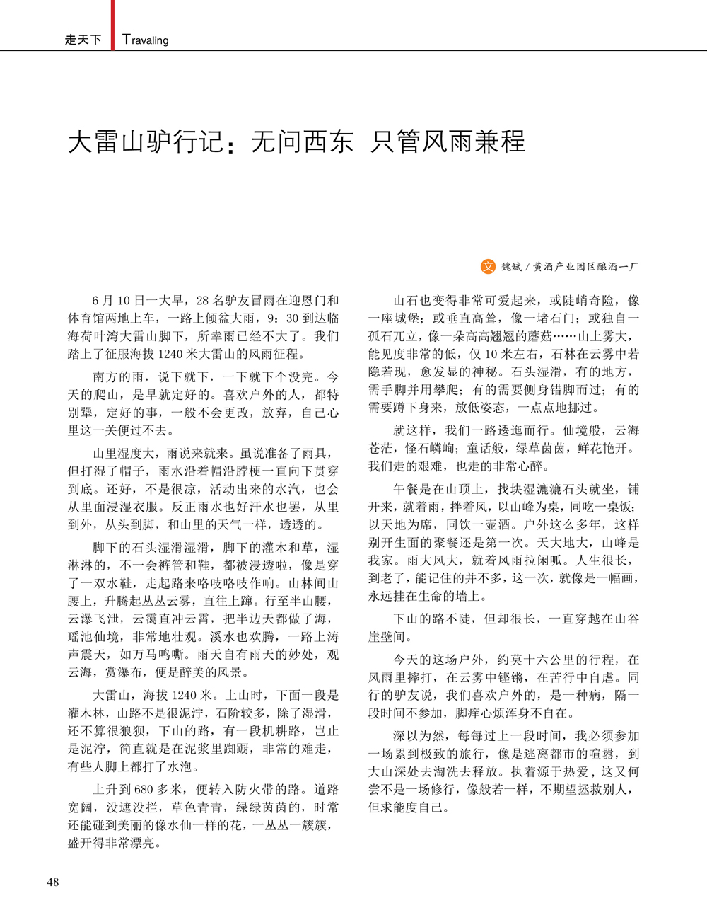 JDB电子·(中国)游戏官网_JDB