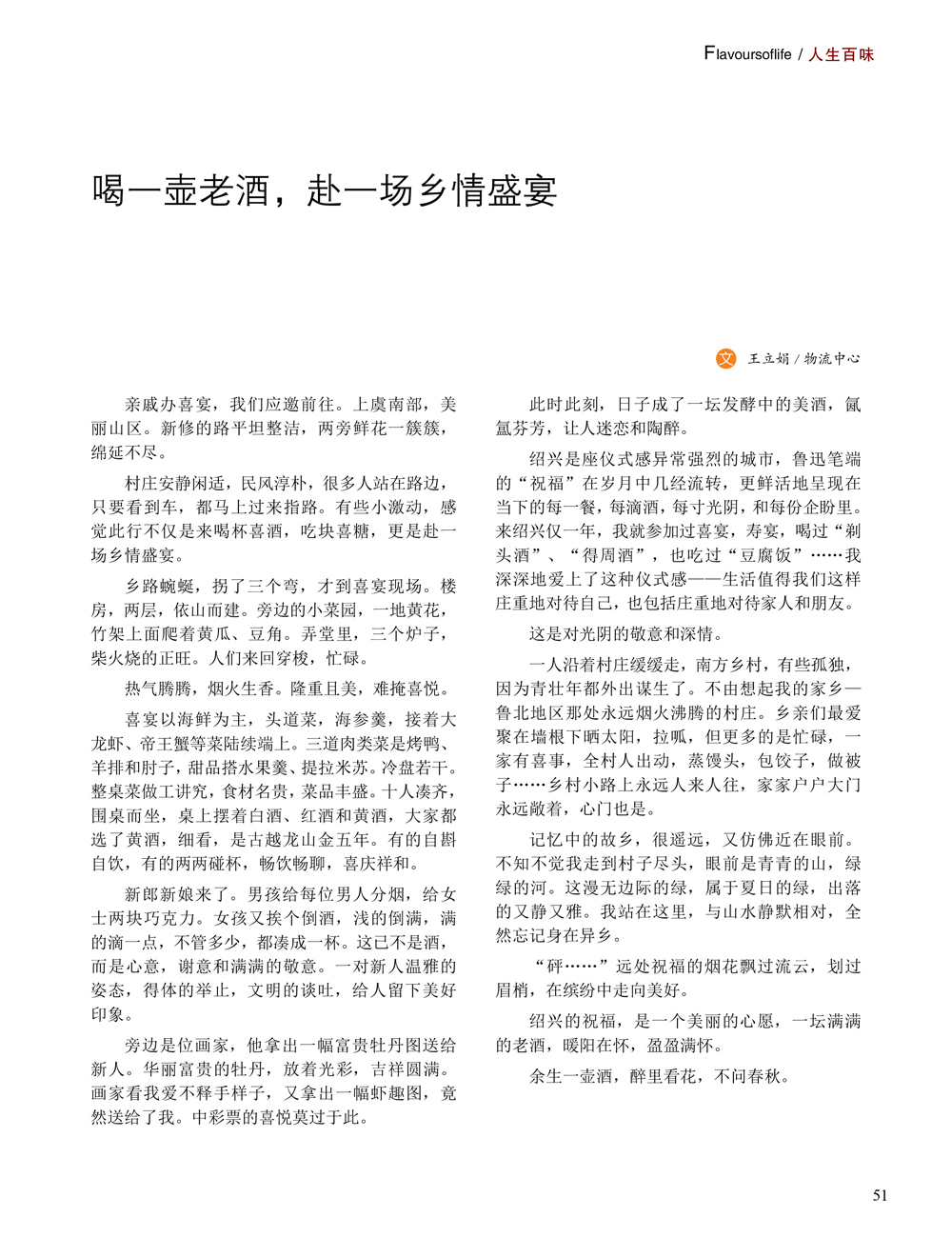 JDB电子·(中国)游戏官网_JDB