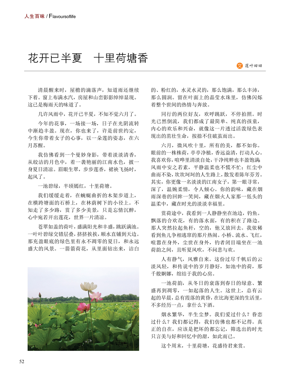 JDB电子·(中国)游戏官网_JDB