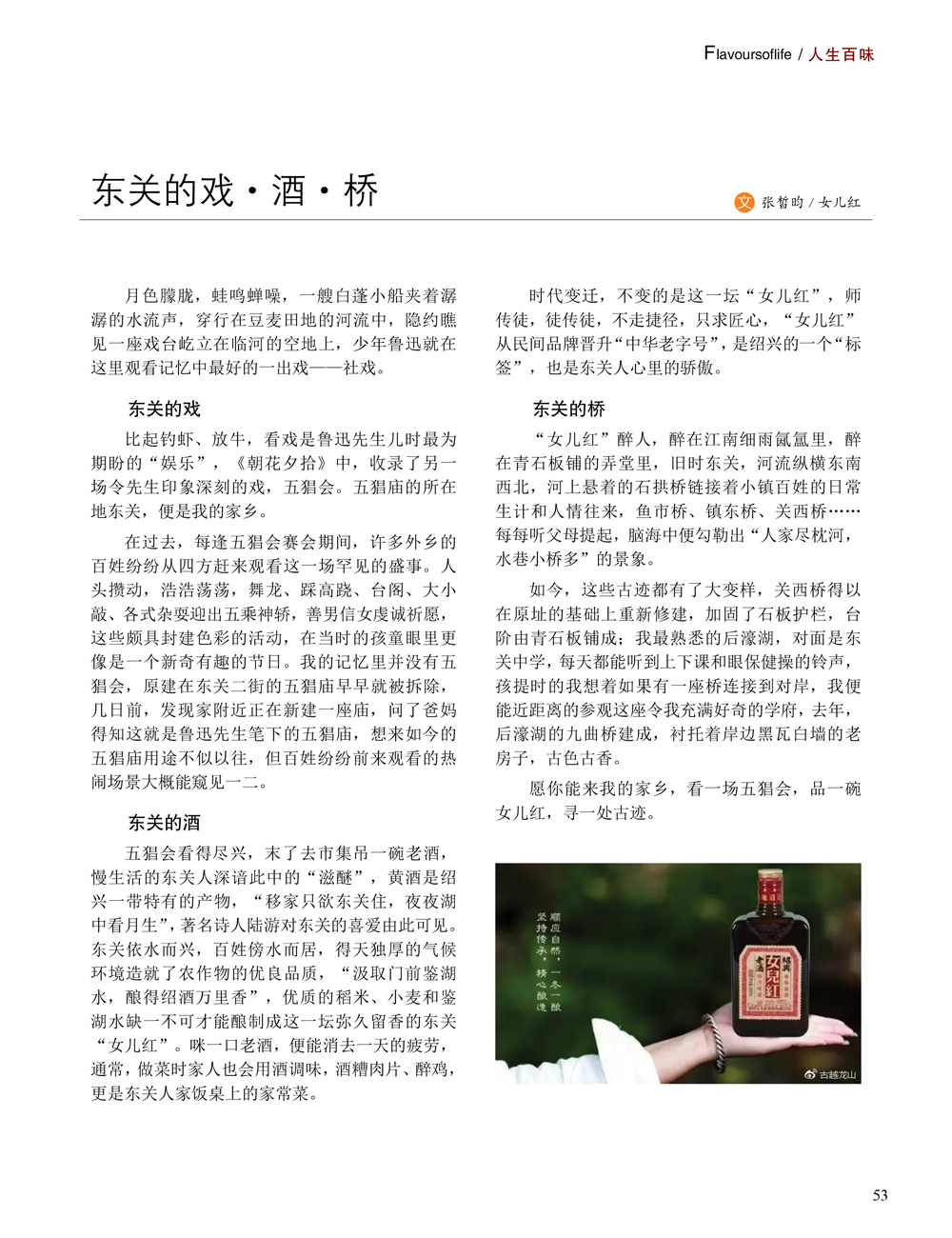 JDB电子·(中国)游戏官网_JDB