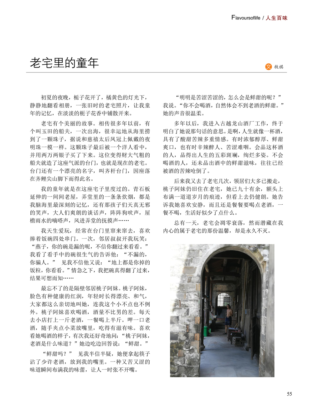 JDB电子·(中国)游戏官网_JDB