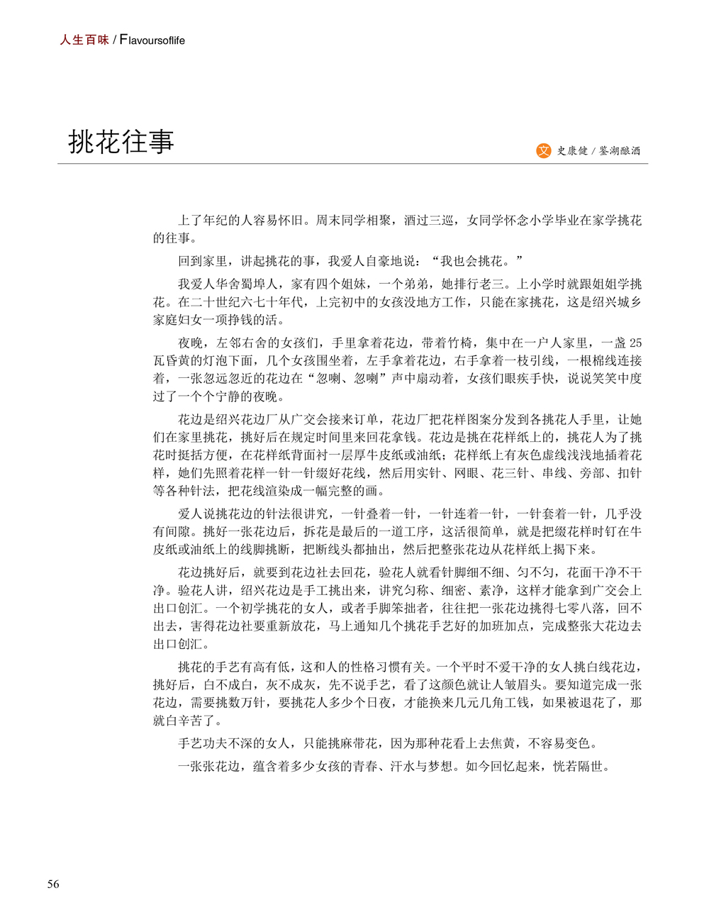 JDB电子·(中国)游戏官网_JDB