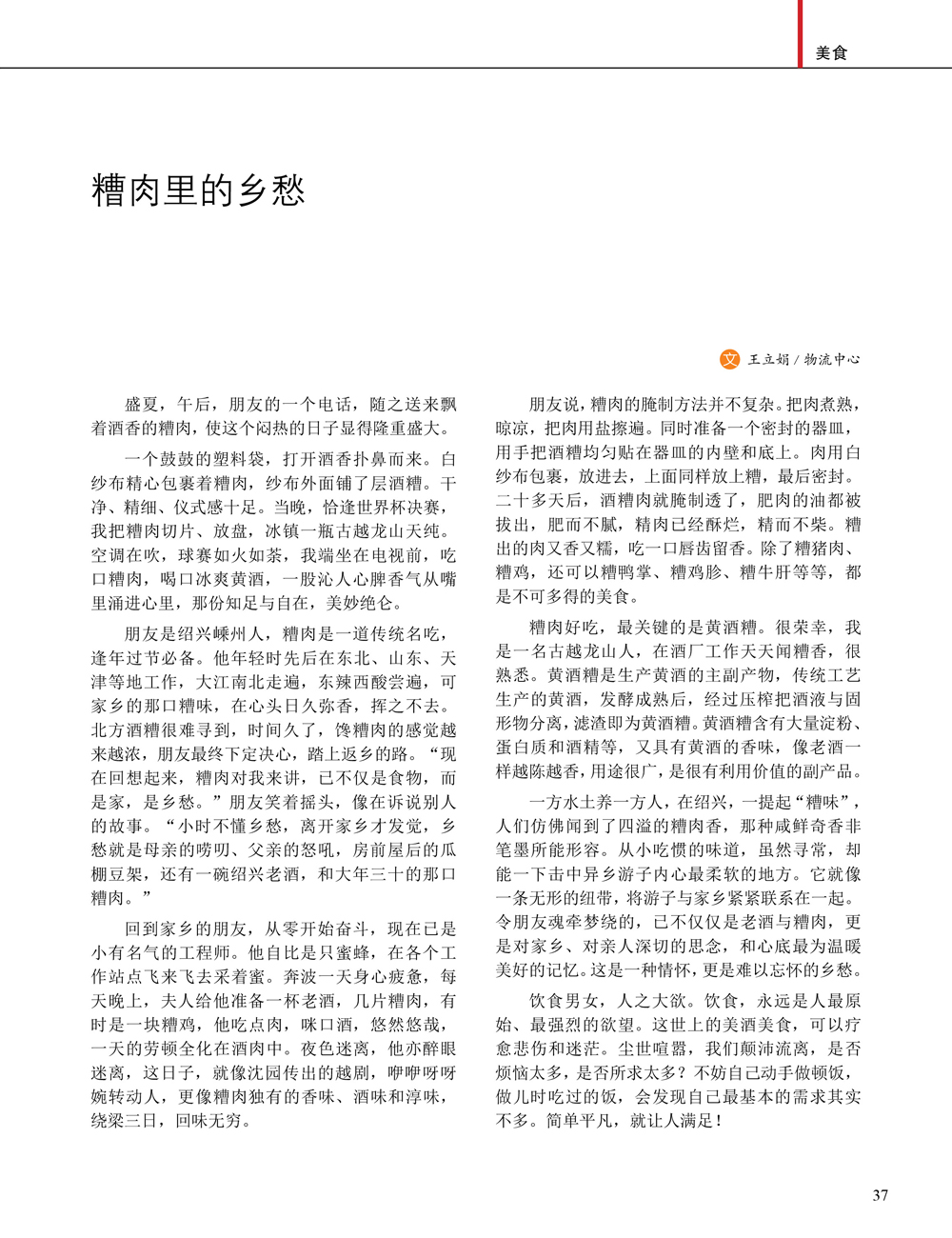JDB电子·(中国)游戏官网_JDB