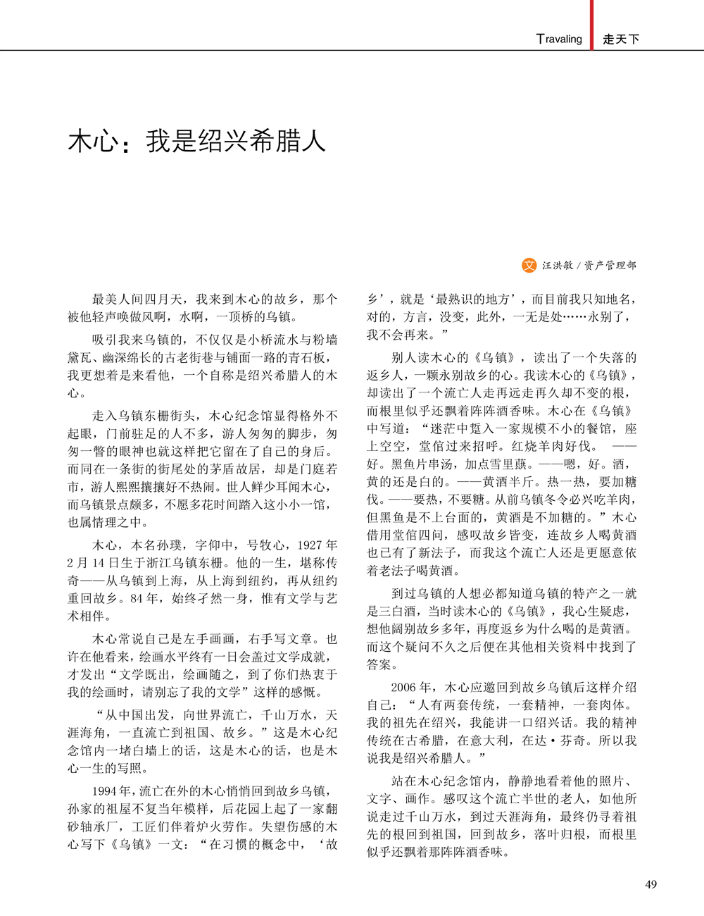 JDB电子·(中国)游戏官网_JDB