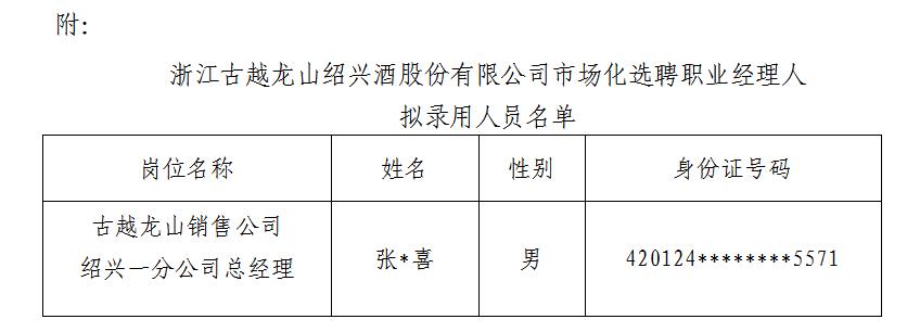 1687676856746381.jpg 截图.jpg